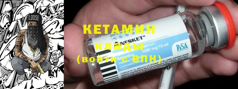 ссылка на мегу как войти  где можно купить   Новая Ляля  КЕТАМИН ketamine 